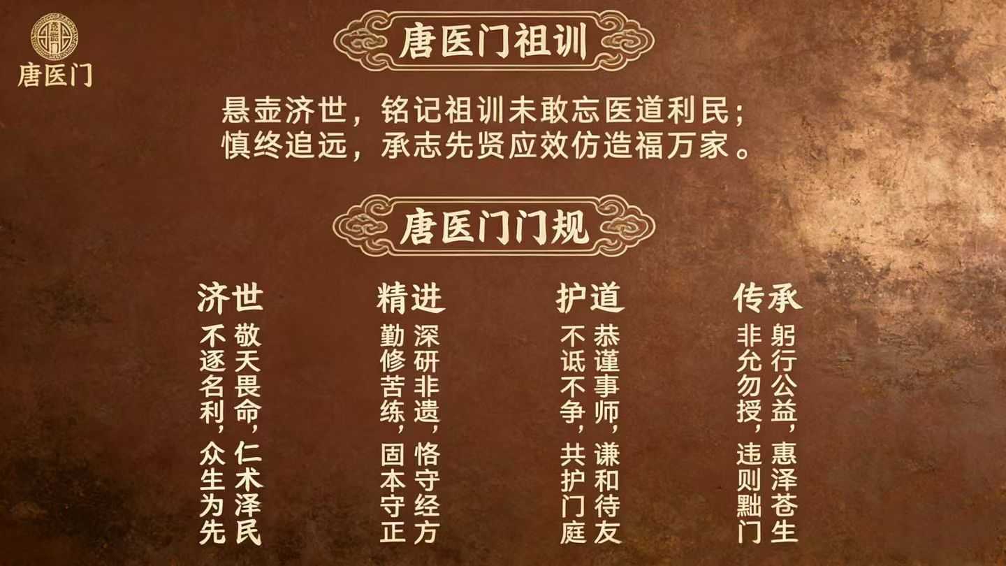 从闲置空间到社区健康站：唐医门门店赋能的避坑清单