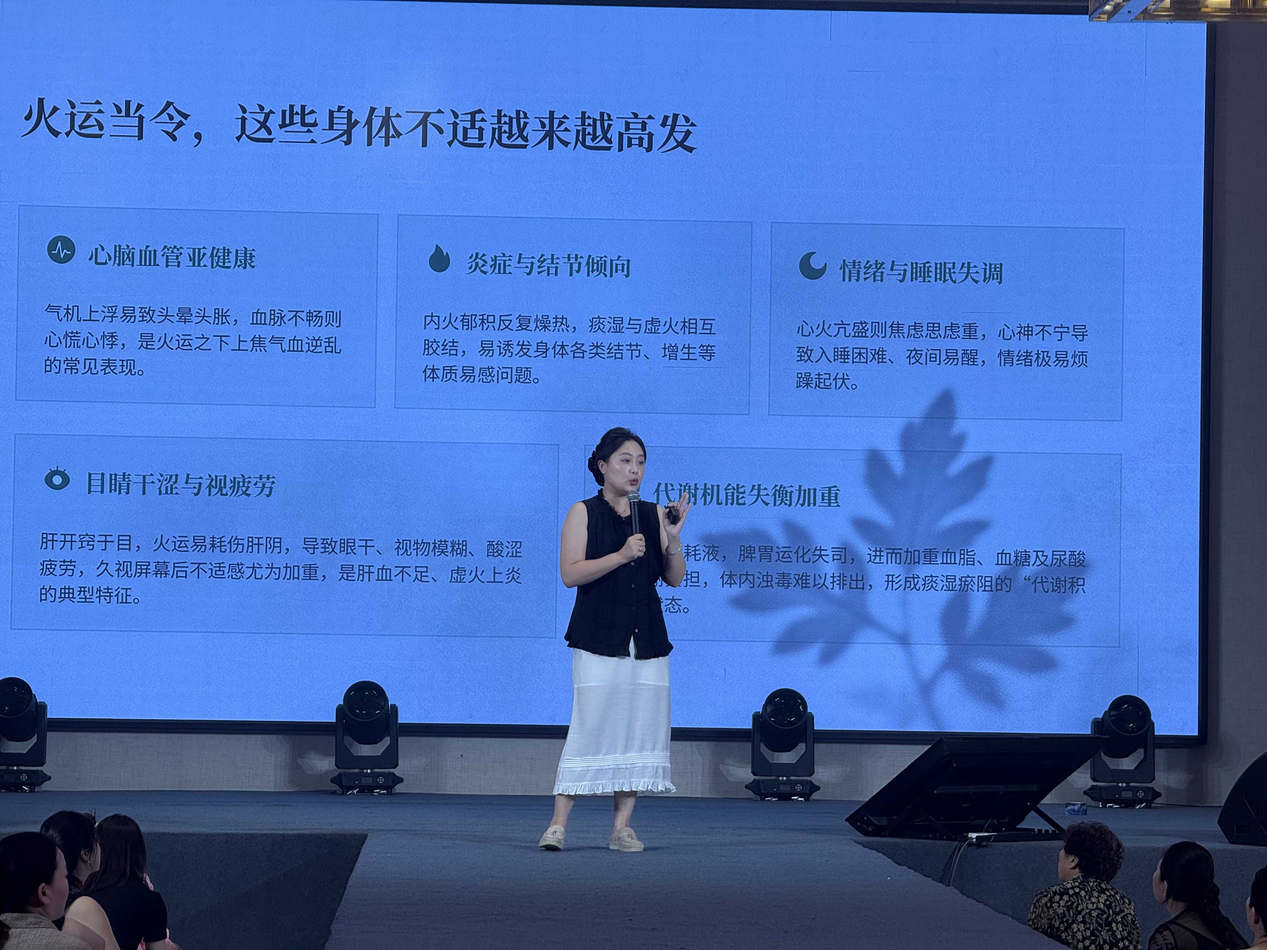 唐医门8